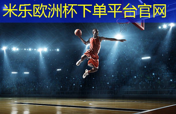 米乐m6公司:乒乓球台台面离地面