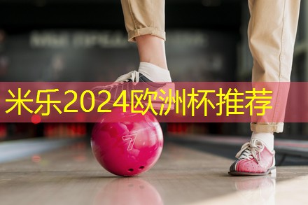 米乐m6:乒乓球台为什么有中线