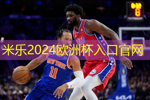 米乐M6官网:义门乒乓球台在哪里啊