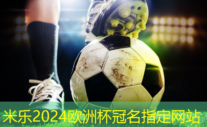 米乐m6:乒乓球台什么型号好一点