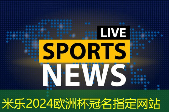 米乐足球培训:乒乓球台内攻球怎么打出来