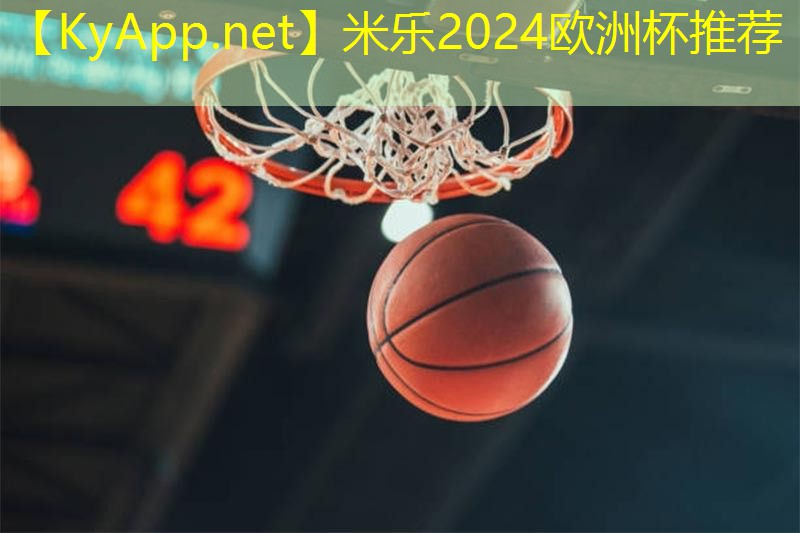 米乐足球培训:背部锻炼用什么器材