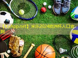 球场硅pu塑胶球场铺设