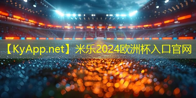硅pu羽毛球场材料价格