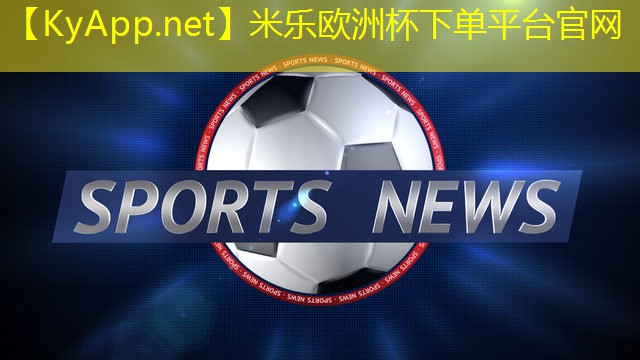 河源硅pu篮球场