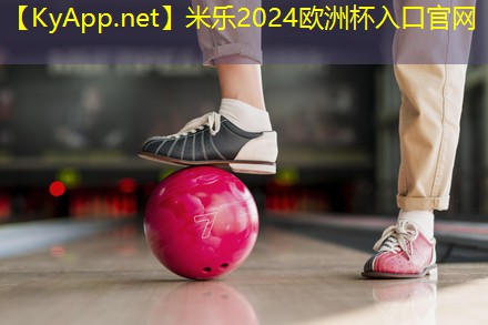 探索盈利模式！塑胶跑道材料新国标推动产业可持续发展！