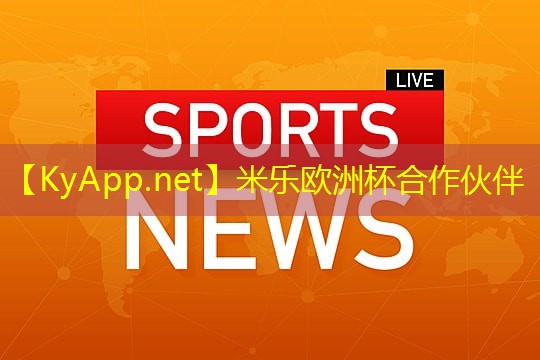 必备知识！塑胶跑道材质的5大主要成分介绍！
